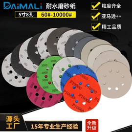 砂纸;工业百洁布;海绵砂