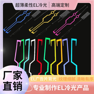 Cuttable Light Strip Tiktok Motorcycle Helmet Glowing Helmet Strip Internet Celebrity Style Waterproof Cool Helmet Strip