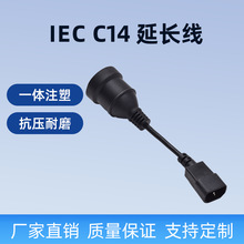 C14�����D��Ҏĸ��/����IEC/PDU�C���D�Q���L��/�ƿ܇���L��