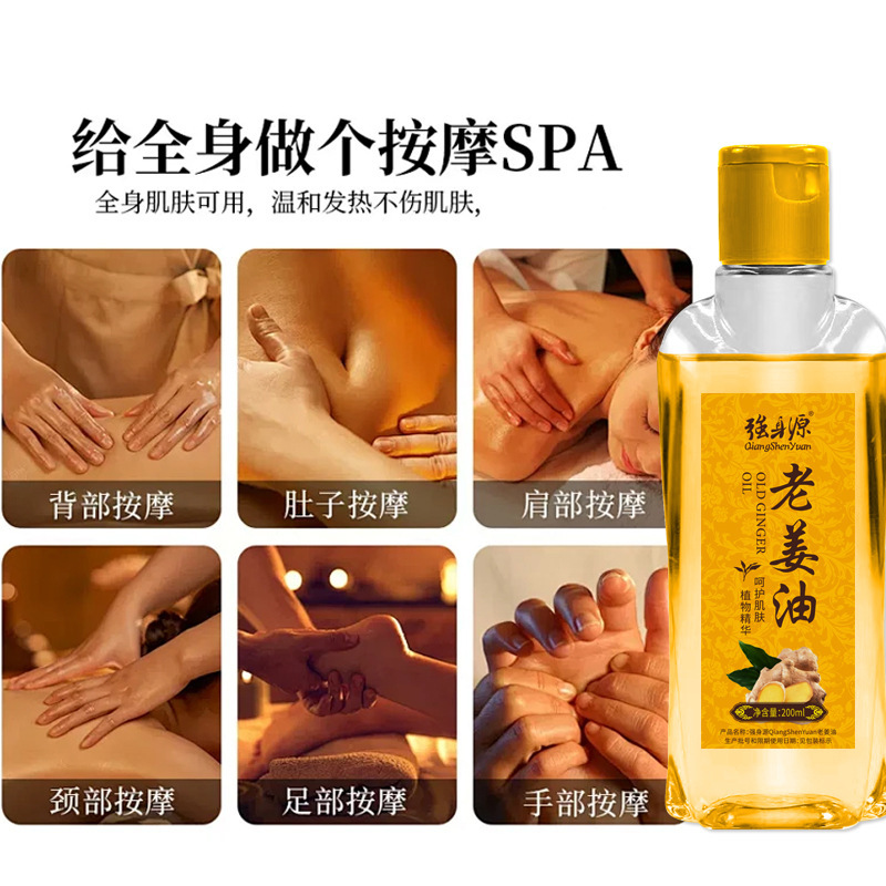 ヨモギ刮痧オイル 生姜刮痧エッセンシャルオイル 工場直販 よもぎ灸オイル 肩と首のハーブマッサージオイル ボディマッサージ|undefined