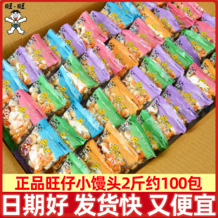 ��������С�z�^2��s100С���bԭζС����ͯ�����ʳ���eʳƷС��