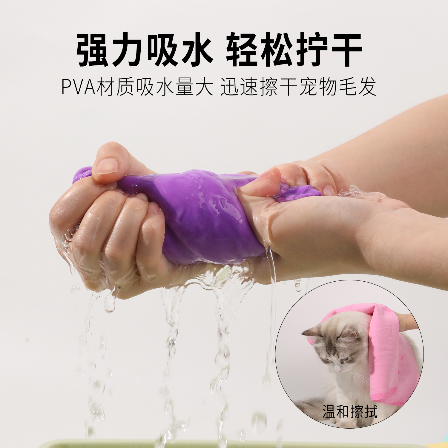 Gran toalla absorbente de piel de deerskin artificial con barril transfronterizo al por mayor gato y perro Toalla de baño universal engrosada toalla húmeda suministros para mascotas