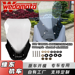 Yamaha Nmax155 20-24 modelləri üçün modifikasiya edilmiş, hündürləşdirilmiş ön şüşə