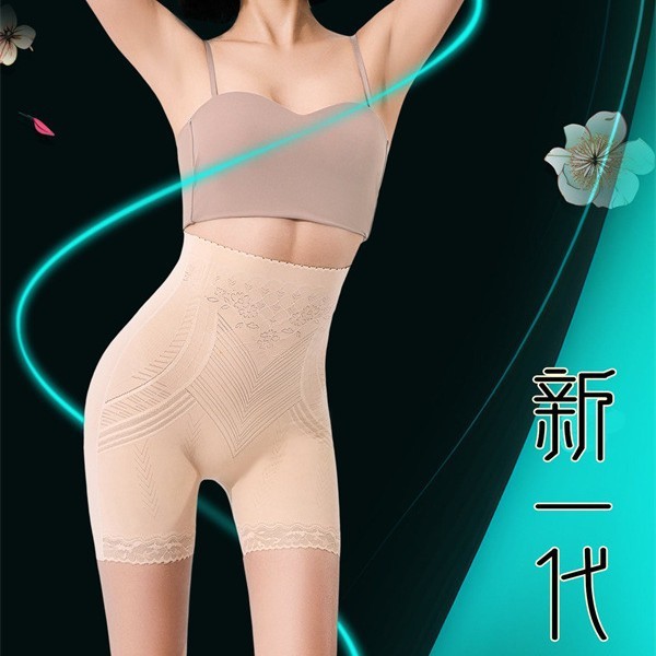 ハイウエストお腹引き締めパンツ、お腹引き締め、強力ボディシェイプ、ヒップアップ、露出防止、シームレス、カールなし、シェイプアップ、安全ボトムパンツ|undefined