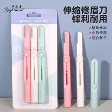 3PCS��s��ü�����W�߰�ȫ�͎����o�W���΂���Ƭ��y���ü��