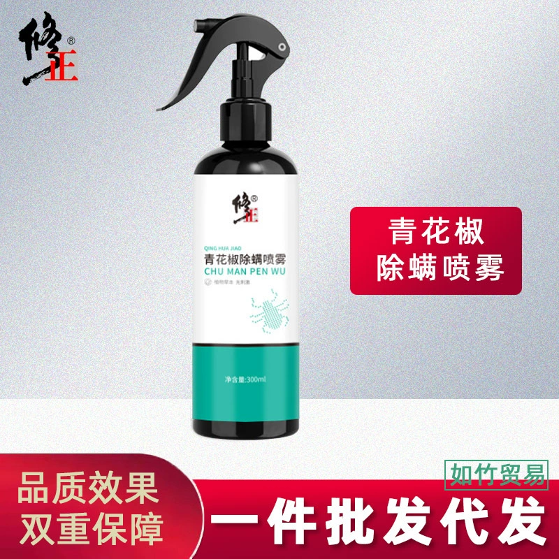 Исправлена спрей для удаления клещей спрей для удаления клещей спрей для удаления клещей спрей для удаления клещей 300 мл антибактериальный антиклещи