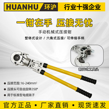 �h��HHYJ-240/240H�Cеʽ�����Q����ʽ16-240�����Q�~�X���Ӊ���