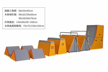 儿童体能训练器材 攀爬软包九件套 木制跳箱墩猫挂攀爬墙