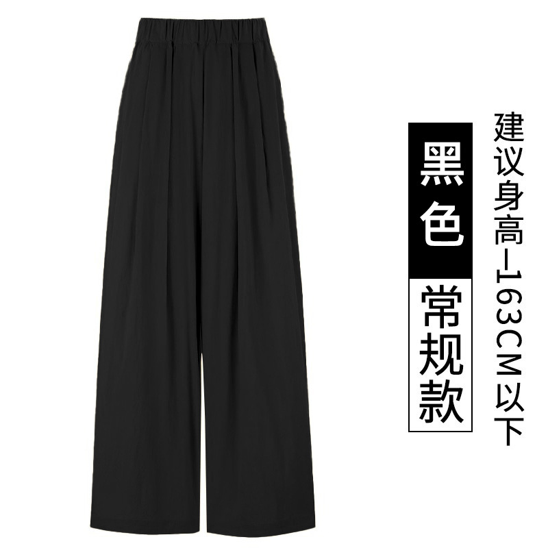 블랙 레귤러 스타일 [162 이하 권장]