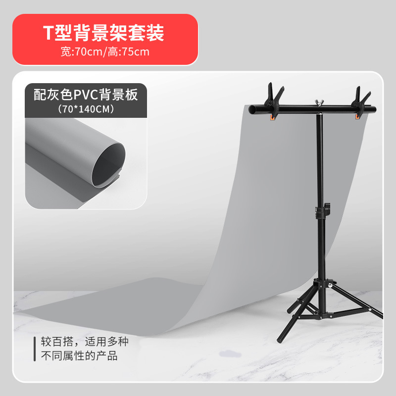 70*140磨砂PVC背景板淘宝摄影布拍照纸主播直播灯棚道具照相拍摄|undefined
