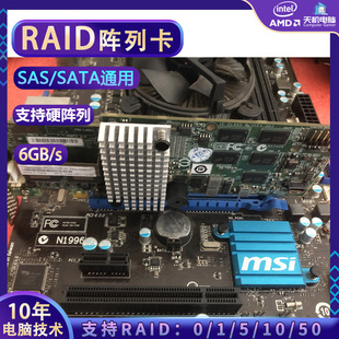 RAID��п�ӲRAID5/1/10 512����5014 LSI SAS/SATA�űP�Uչ��