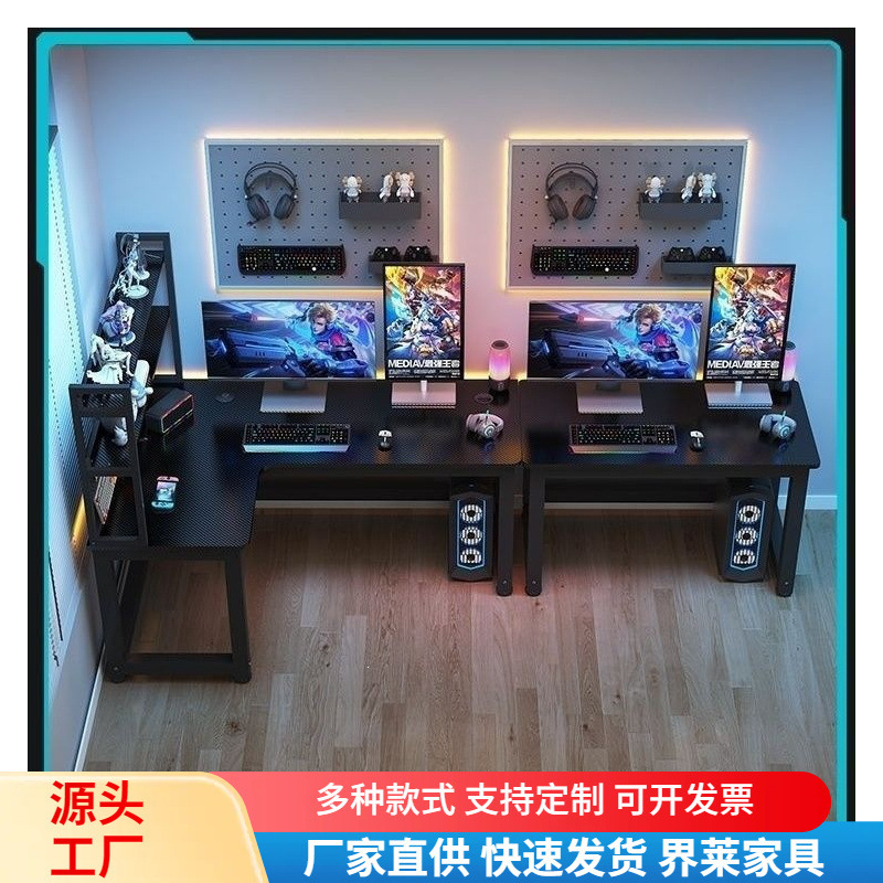 Corner table, gaming table, double table, desktop computer table, home L-shaped corner desk, writing desk, office desk, game table