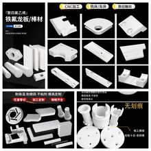 ʳƷķϩģFptfeط܇CNCӹ