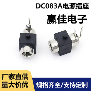 DC��늲���DC-083A��y僽���{��С�L��3Aֱ��늲���DCĸ��