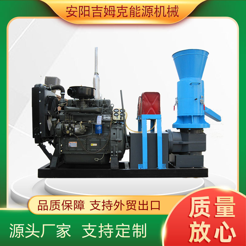 木屑颗粒机厂家 动辊颗粒机 小型生物质颗粒机MZLP200A