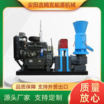 木屑颗粒机厂家动辊颗粒机小型生物质颗粒机MZLP200A