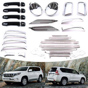 13-16 Toyota Dominea Domineer Prado Prado-д зориулж урд, арын манангийн гэрлийг дотогшоо болон арын хэсэгт байрлуулна