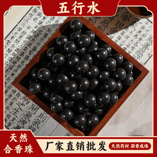 ��ɫ���к�����ˮ�ŷ���ˇѬ��ɢ���S������ִ�ș��־��ֹ�����