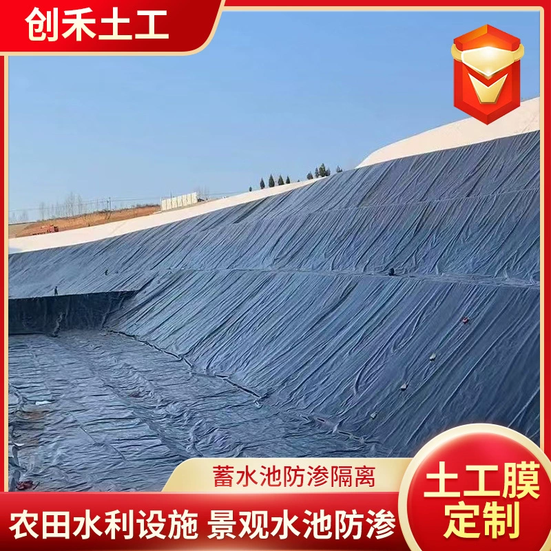 Гембранопленочный резервуар для хранения нефти отстойник hdpe непроницаемый мембранный химический реакционный пруд для электростанции