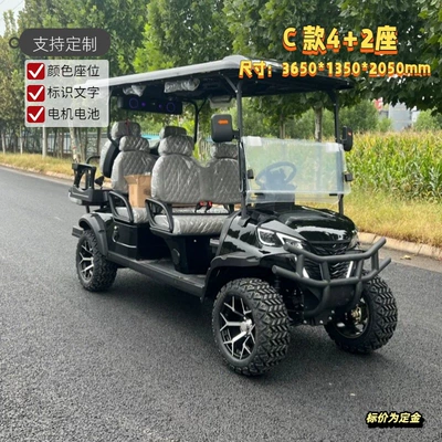 Elektrik qolf avtomobilləri Sightseeing Vehicle Cross-Border Foreign - 42-seats