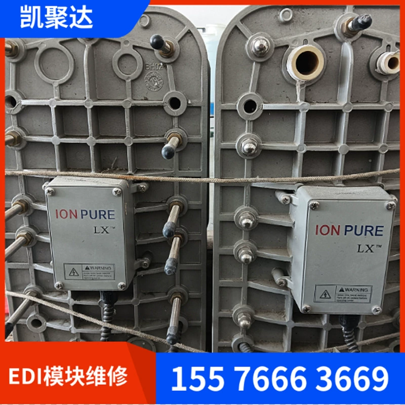 Модуль IP-LXM45Zedi Siemens Ремонт Модуль Суэцкого MK-3EDI Ремонт Модуль Эди Сверхчистой воды