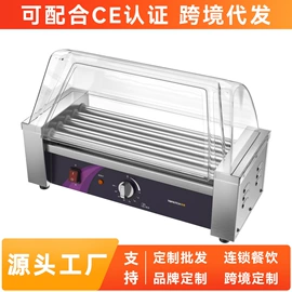 扒炉/铁板烧;食品烘焙设备;肉品加工设备