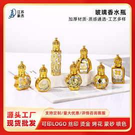 中东高端滚珠电镀精油瓶烫金花纹香水瓶化妆品分装瓶