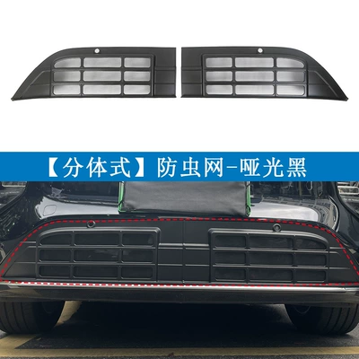 Suitable for Changan 25 Automobile anti-insect net - changan-qiyuan-q07-2025-model-insect-screen-matte-black-2-adhesive-type