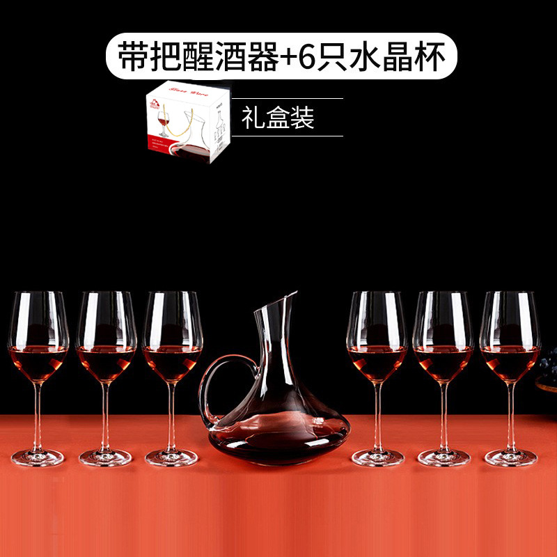 유리 디캔터 + 크리스탈 컵 6 (컬러 선물 상자)