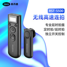 斯丹德有线定时快门线适用佳能尼康索尼专业防抖无线自拍遥控器