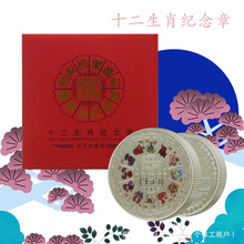 十二生肖1000克纪念章公斤章彩色生肖币镀银章电商礼品祥瑞铜钱代