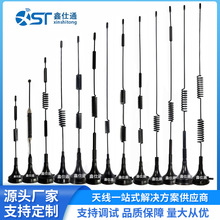 4G吸盘天线 698-2700mhz售卖机吸盘天线高增益全向4G充电桩