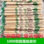 快餐外卖一次性家用竹筷子