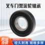合力杭州980811nt滚轮轴承