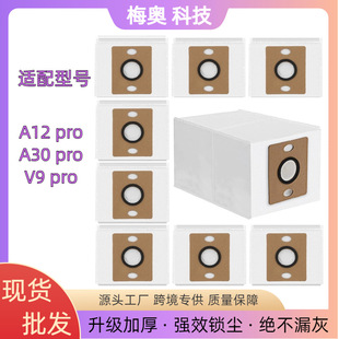�m��ILIFE����A12 PRO/A30 PRO/V9 PRO�ߵؙC��������Ĳļ��m��
