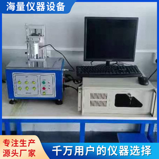 ���I����λ�������x S205�_�Pȫ�ԄӺ���λ�������x�S�ұ���