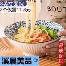 日式家用陶瓷大号汤碗拉面碗加厚加高喝汤碗斗笠学生创意餐具饭碗