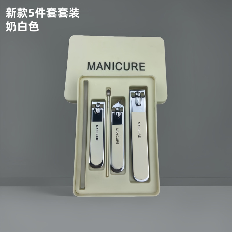 新款指甲剪套装便携指甲刀套装男女指甲钳美甲修甲专用工具指甲剪|undefined
