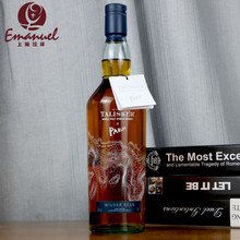 泰斯卡Parley狂野海洋环保版单一麦芽威士忌700ml行货