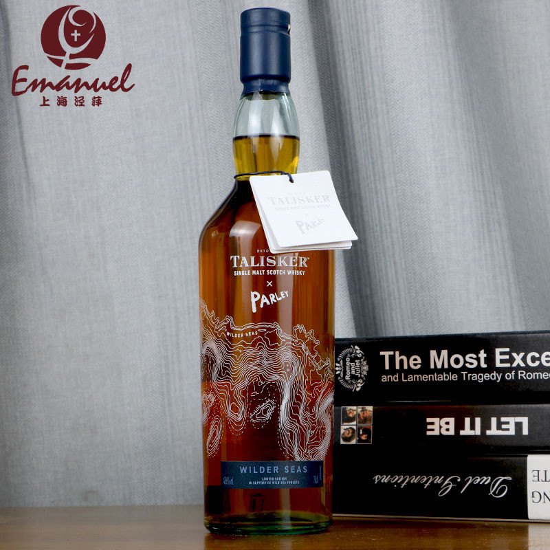 泰斯卡Parley狂野海洋环保版单一麦芽威士忌700ml行货