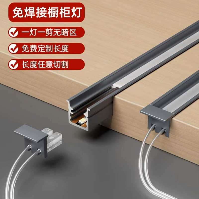 Светодиодная линейная лампа без сварки, датчик шкафа, световая полоса с прорезями 1010, обеденная боковая витрина, винный шкаф, световая полоса для шкафа