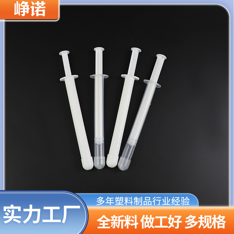 8g妇科凝胶管女性私密一次性阴道给药器上药器推进器大直推管