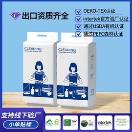 一次性洗脸巾;化妆棉、棉签;一次性浴巾