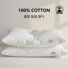 日本A类纯棉星级酒店枕头枕芯助睡眠学生宿舍抗菌家用护颈枕芯子