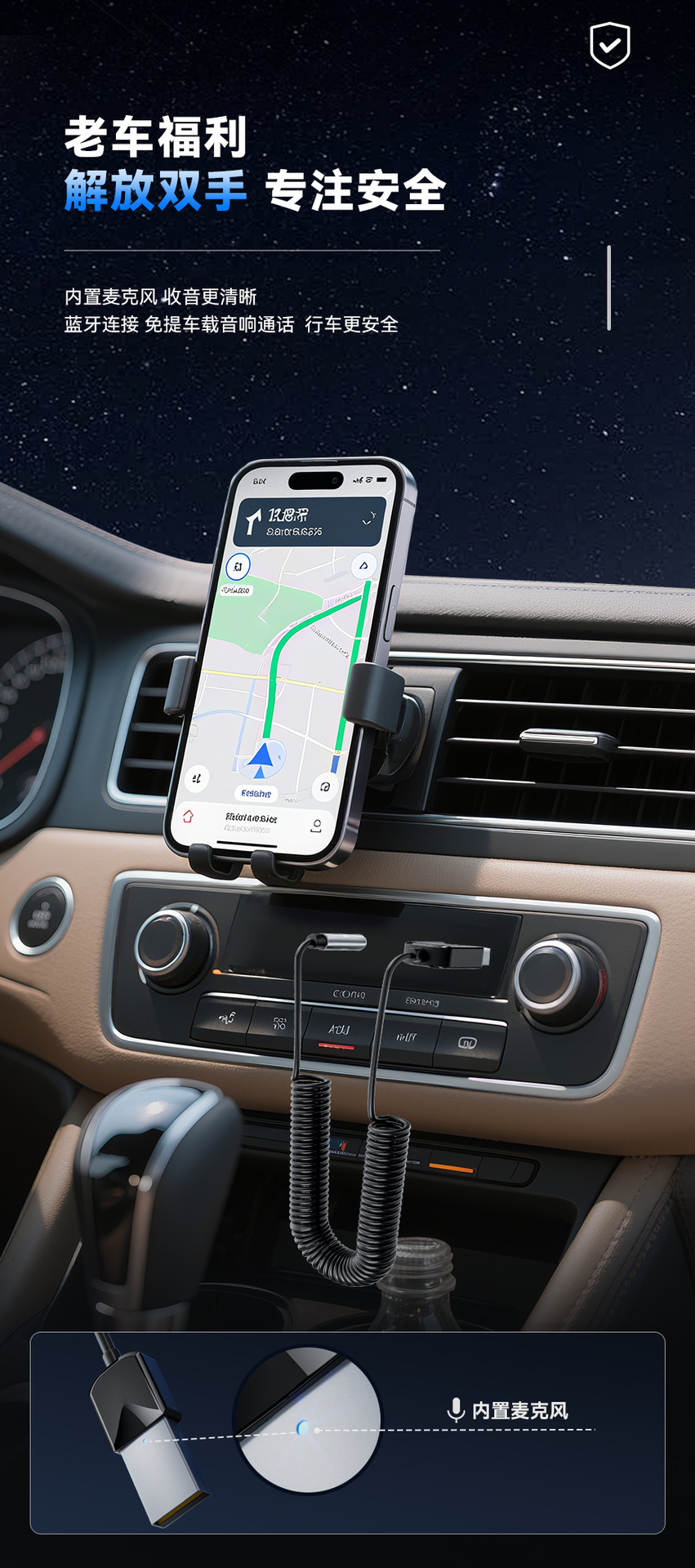 Car Bluetooth 3.5 Audio Receiver Adapter 5.3Hifi Hands-Free Calling Navigation Aux Compact Plug-And-Play