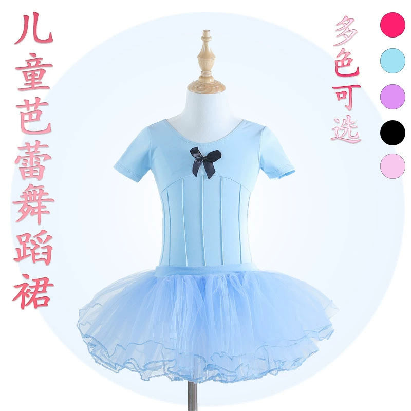 Детская танцевальная одежда, тренировочная одежда для девочек, балетная газовая юбка с короткими рукавами, одежда для танцев в детском саду, детская одежда с разрезом