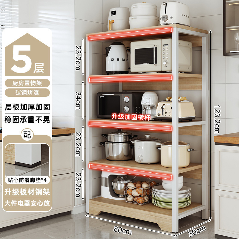 Estante multifunción de cocina, piso, horno de microondas de varios pisos, estante de almacenamiento, estante de estantería para el hogar, estante para artículos diversos