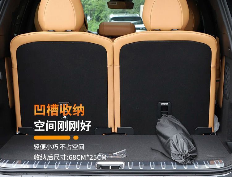 Lynk & Co 09 Inflatable Mattress Car Trunk Sleeping Pad Air Bed Suv Camping Style Self-Driving Tour Car Supplies