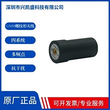 GNSS���l�c�ݼy���쾀\�ı�����\�l��\����\�o�˙C�������