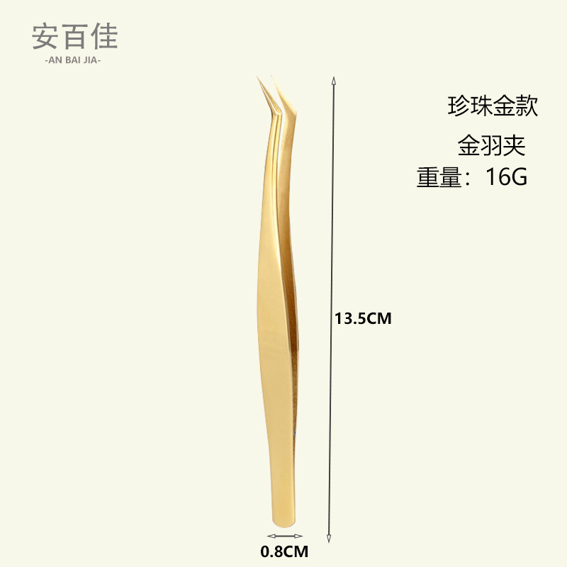 Clip de pestañas de acero inoxidable de alta precisión, clip de injerto de pestañas, clip de injerto de pestañas de delfín, clip de injerto de pestañas